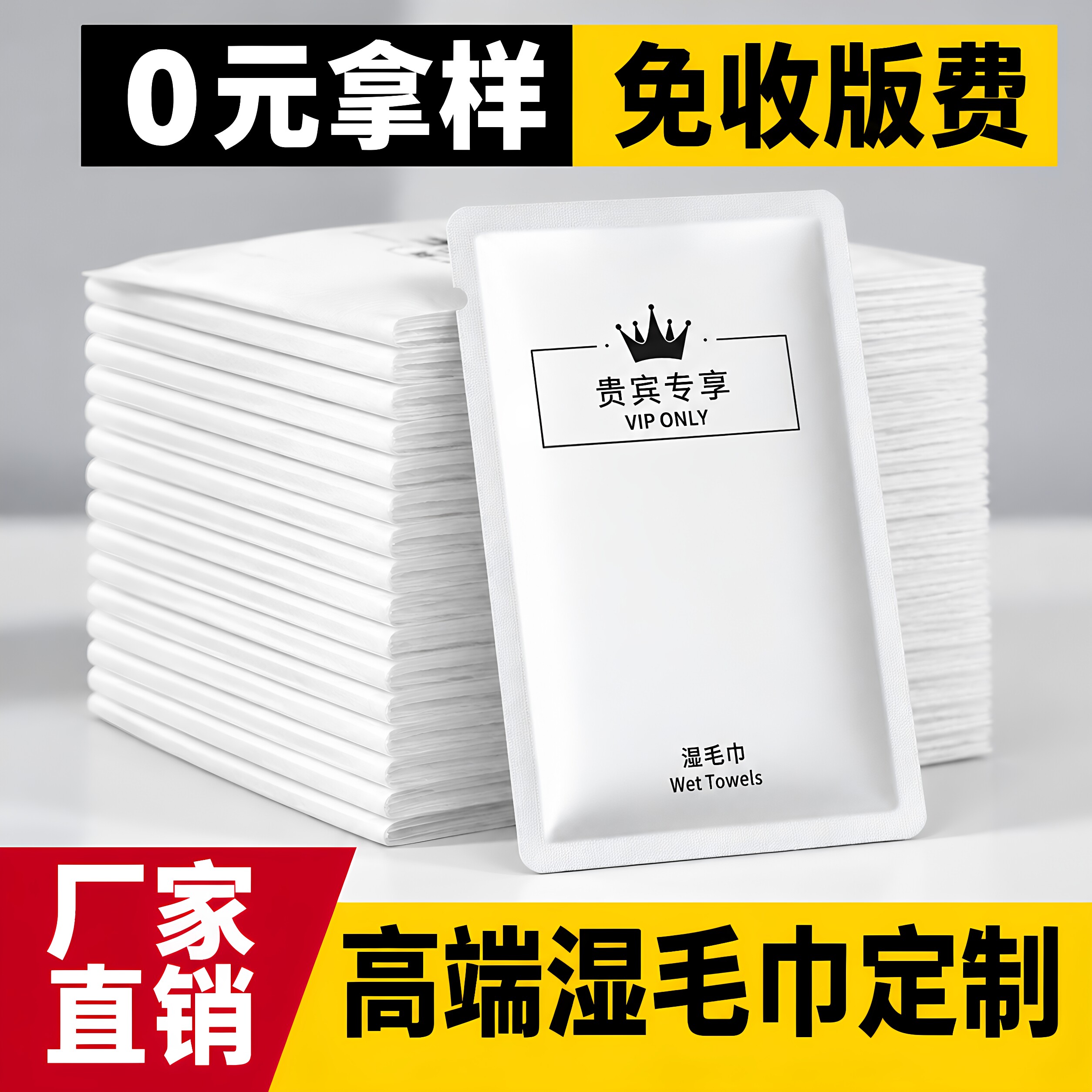 饭店加厚湿毛巾酒店用定制logo独立包装一次性湿毛巾纯棉擦手毛巾