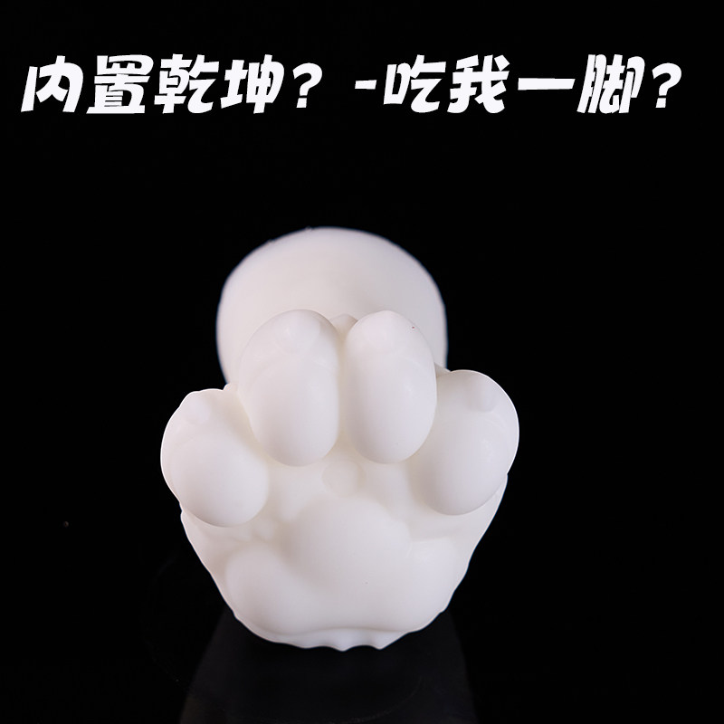山海坊主兽足手办成年款
