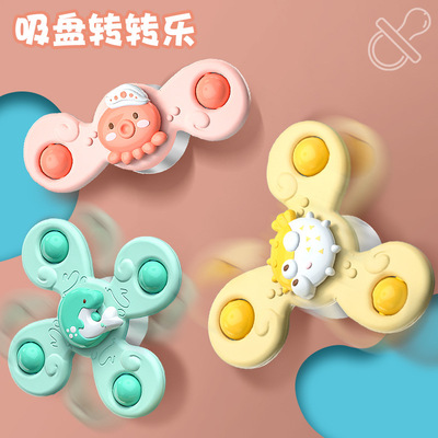 少儿桌面旋转指尖陀螺洗澡玩具 婴儿餐椅卡通吸盘转转乐玩具
