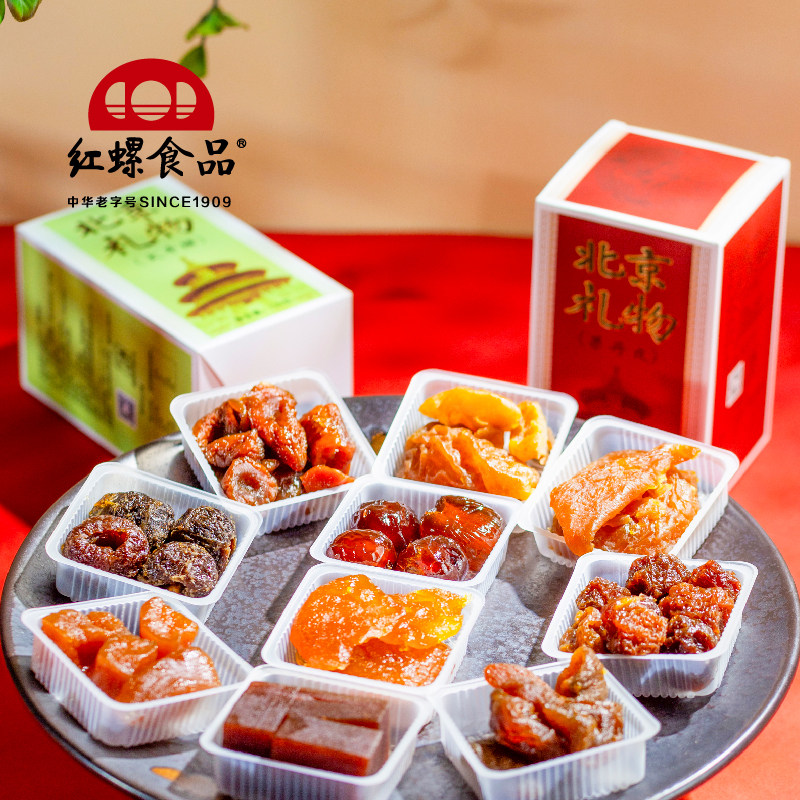 北京特产果脯礼盒红螺食品什锦果脯1200g果干蜜饯伴手礼休闲零食