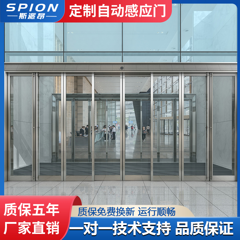 定制通用型自动门电机电动轨道平移感应玻璃门机组整套门禁系统