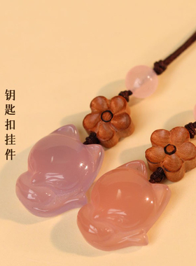 南海普陀山招桃花钥匙扣