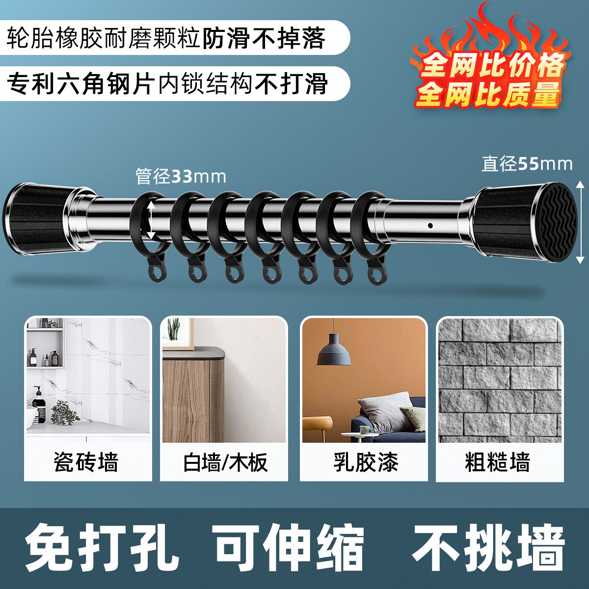 窗帘杆免打孔安装一整套伸缩杆单杆窗帘支架罗马杆晾衣杆轨道撑杆