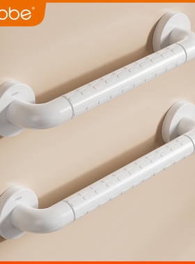 卡贝白色卫生间扶手打孔式老人浴室不锈钢无障碍助起栏杆厕所拉手