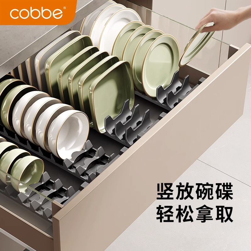 卡贝碗柜碗碟收纳架厨房碗具沥水置物架抽屉式内置分隔盘子搁碗架