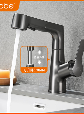 卡贝枪灰色水龙头洗手盆卫生间冷热台盆升降洗脸池抽拉式面盆龙头