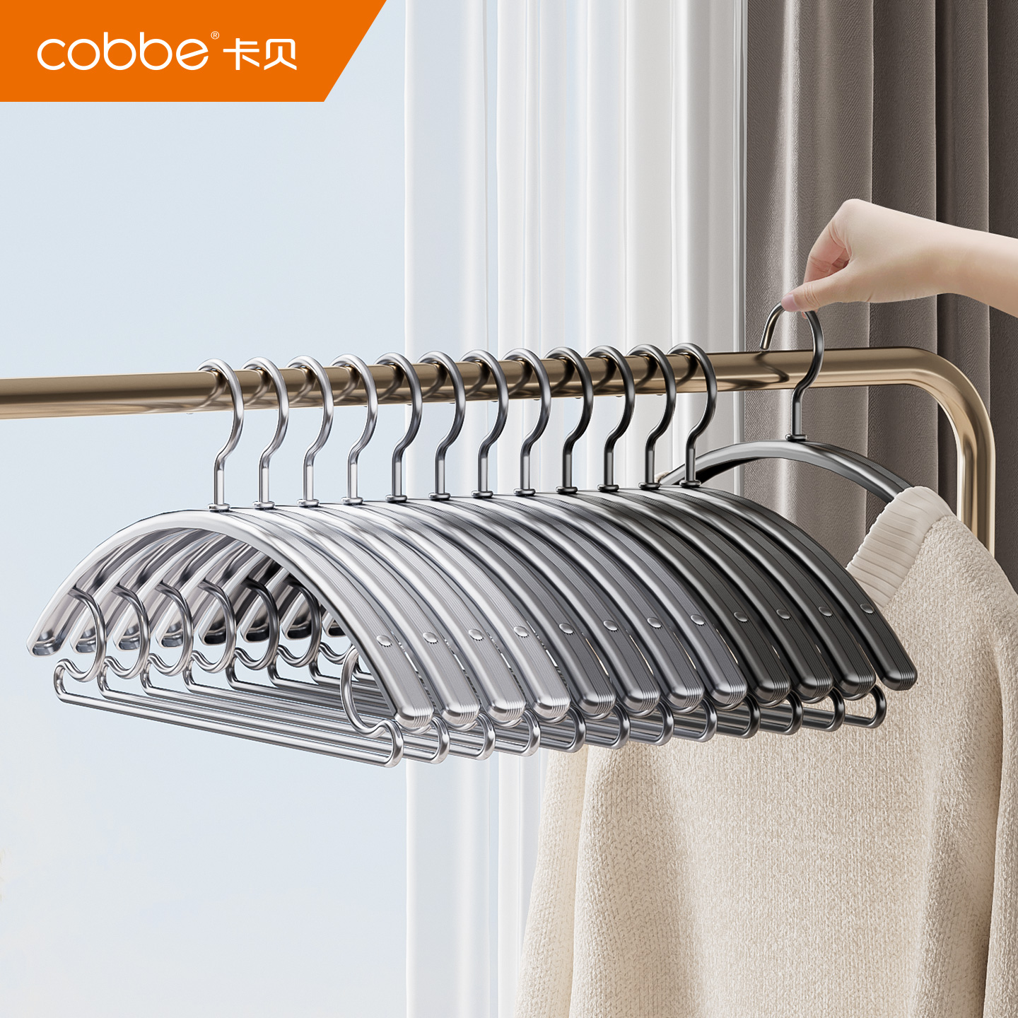卡贝太空铝衣架家用挂衣无痕铝合金加厚高端衣挂轻奢高级成人衣撑
