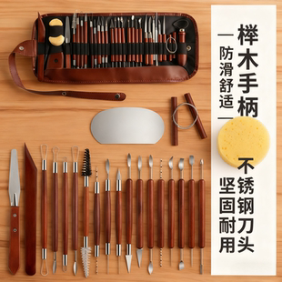 红杆手工制作陶泥工具套装雕刻刀陶艺石塑粘土硅胶泥塑木刀收纳盒