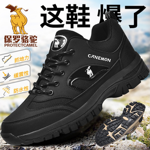 保罗骆驼大码男鞋秋冬新款防水防滑户外徒步登山鞋加绒保暖大棉鞋