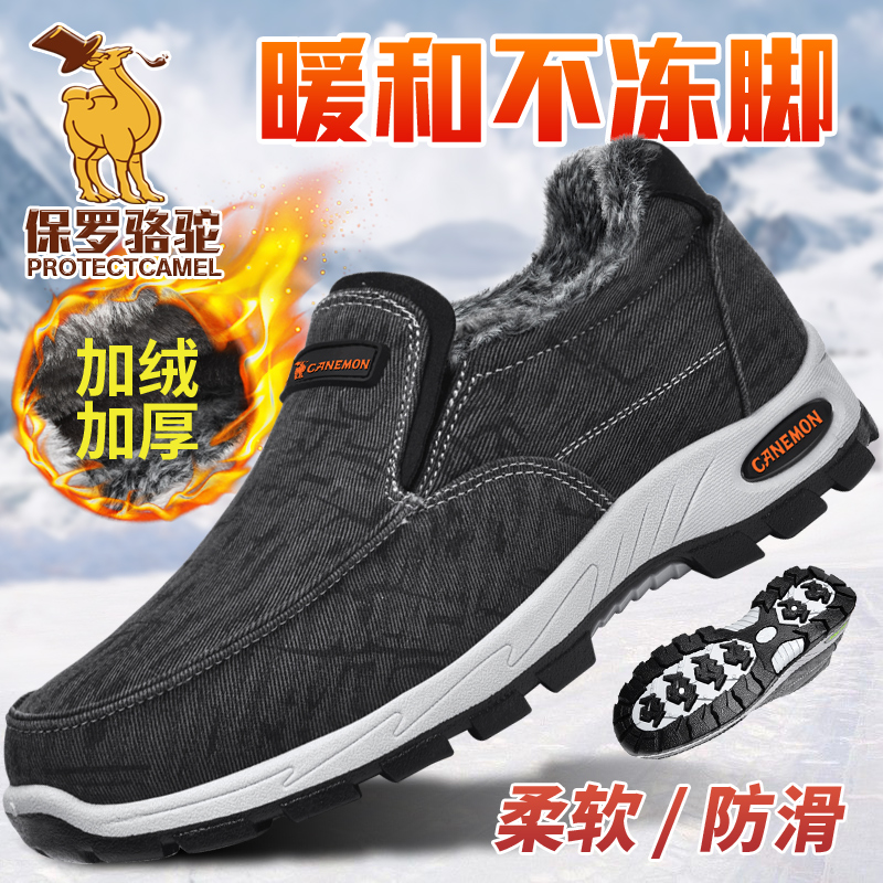 【加入购物车，收藏宝贝】享受优先发货哦！