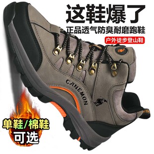 保罗骆驼登山鞋户外鞋子男款爬山鞋防滑防水专业徒步越野运动鞋