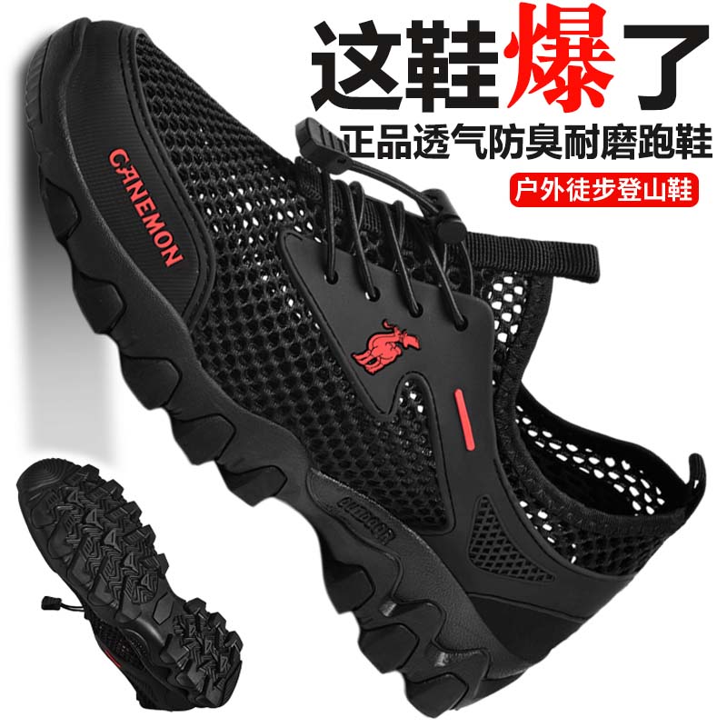 领航骆驼官方正品旗舰店凉鞋