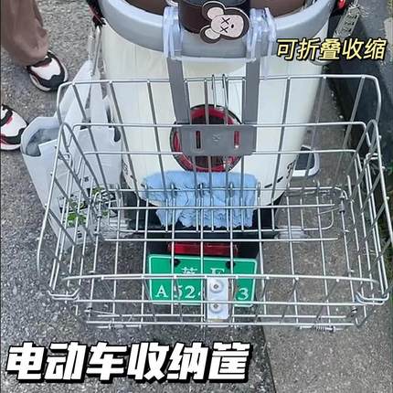 电动车后置车筐可折叠收缩收纳筐加大容量可放书包爱玛雅迪后尾用