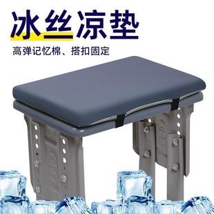坐垫学生教室久坐记忆棉屁垫高中生透气凉垫椅子垫冰丝座垫屁股垫