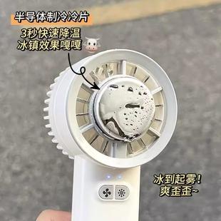 迷你超静音USB充电冰鼠半导体大风力学生 制冷小风扇手持便携式