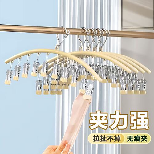 无痕防风不锈钢多夹晾袜架