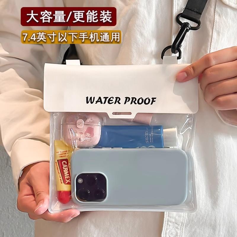 手机防水袋可触屏拍照游泳泡温泉专用单肩斜挎防水袋大容量收纳袋