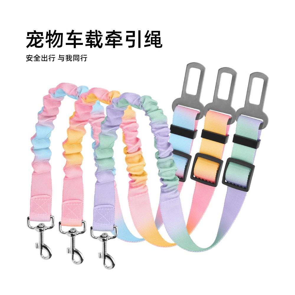 狗狗安全带坐车神器宠物车载安全带安全扣汽车狗安全带座椅狗绳子