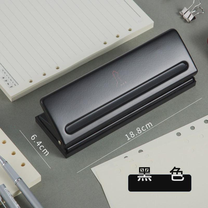 6孔可调打洞机活页本内页打孔机六孔内芯打孔器记事本