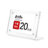牌克力价签展示强L型亚磁桌牌磁吸价 标价牌 速发透明标签牌 立式