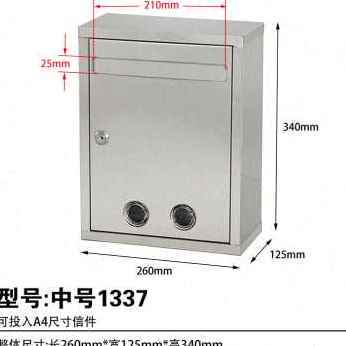 速发新品新品信用校外信箱室长班主任家箱不锈钢举报箱信报箱大郵