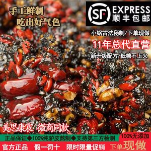 美思康宸官方正品假一罚十