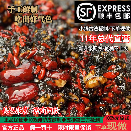 美思康宸官方正品假一罚十