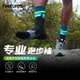 Feetures飞鹊跑步袜子登山袜户外徒步袜专业马拉松运动袜男女高帮
