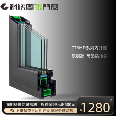 杨坤甄选 塑钢门窗封阳台系统窗户upvc门窗隔音平开窗被动窗定制