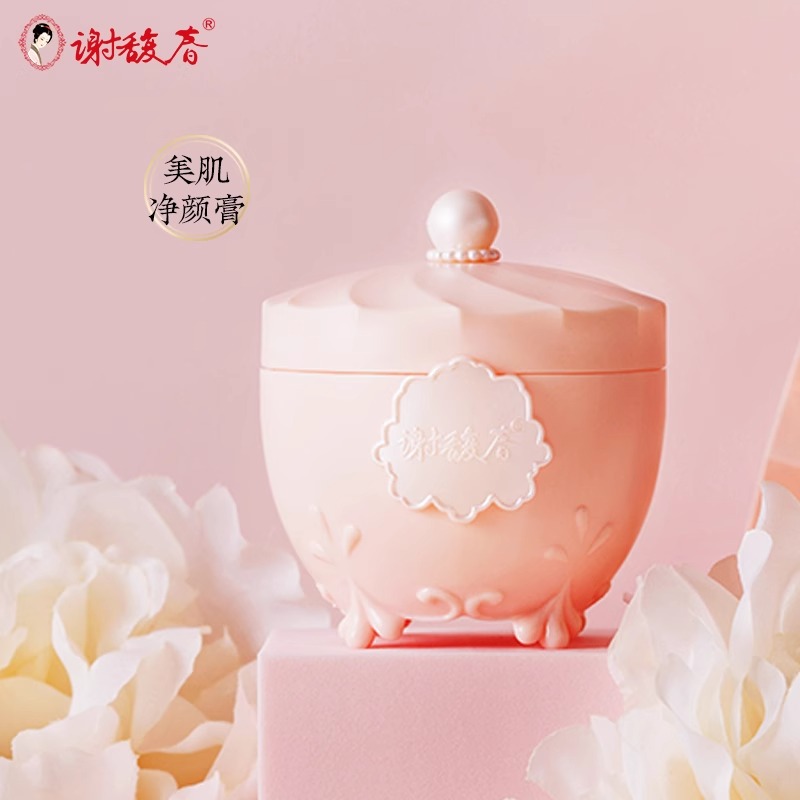 谢馥春脸部卸妆80g雪莲净颜卸妆