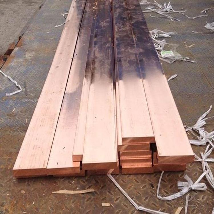 现货20*50mmT2紫铜排 日标C1100紫铜排 紫铜扁条 矩形紫铜棒零切