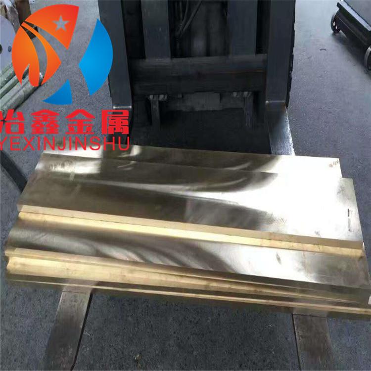 铝青铜QA19-2 高强度可电焊气焊 用于制造高强度零件 量少可定制