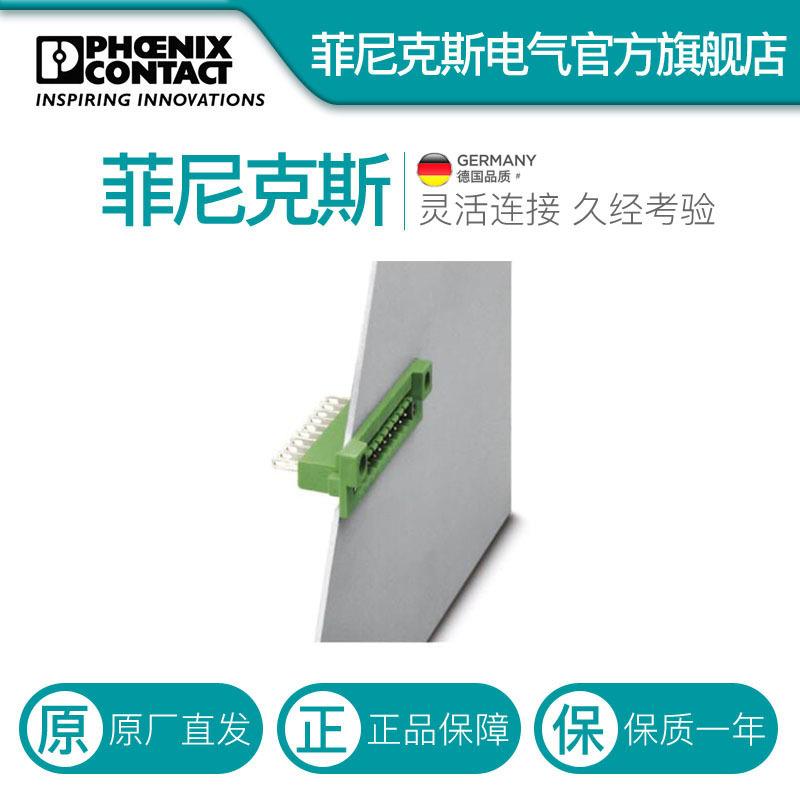 菲尼克斯 PCB连接器穿墙式 DFK-MSTB 2,5/ 2-GF-5,08-0710170