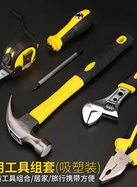 波斯（BoSi）螺丝批组套日常家用工具 4件套螺丝批组套BS518904