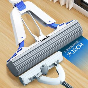 五月花 胶棉拖把 38cm塑钩双飞翼对折两节杆 胶棉头*2