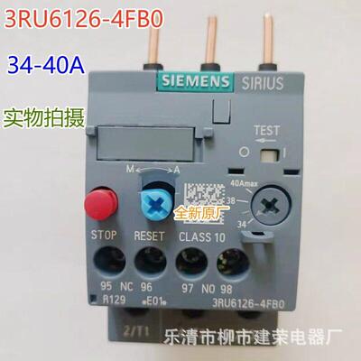 全新原厂西门子热继电器 3RU6126-4EB0/4FB0  3RU6126-4EB1/4FB1