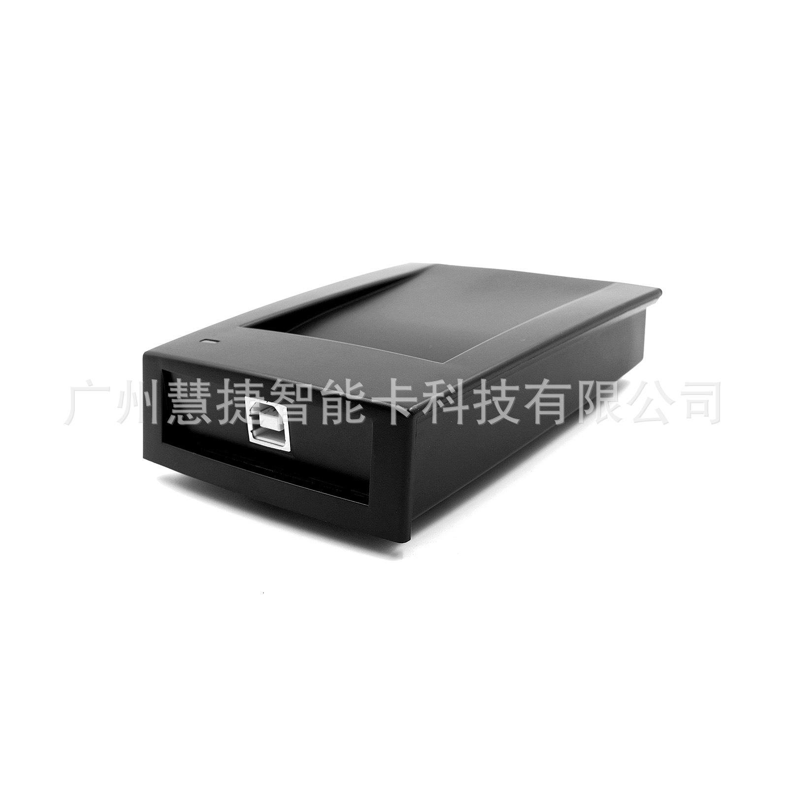 智能卡厂价IC卡读写器非接触式IC卡CPU读卡器 感应IC卡读卡器