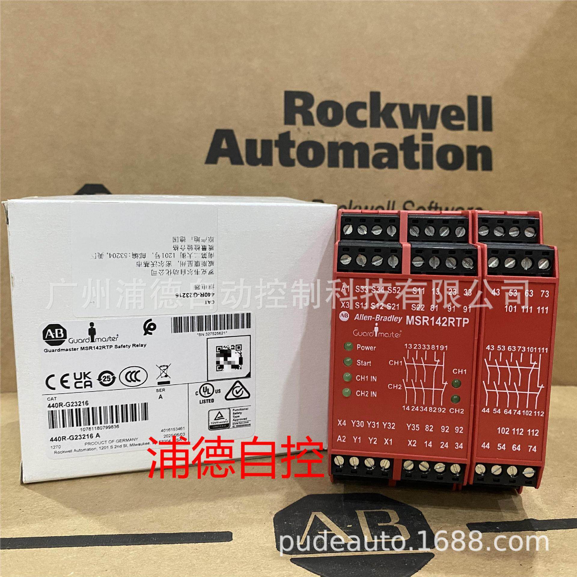 Guardmaster安全继电器440R-G23215原装进口MSR142RTP