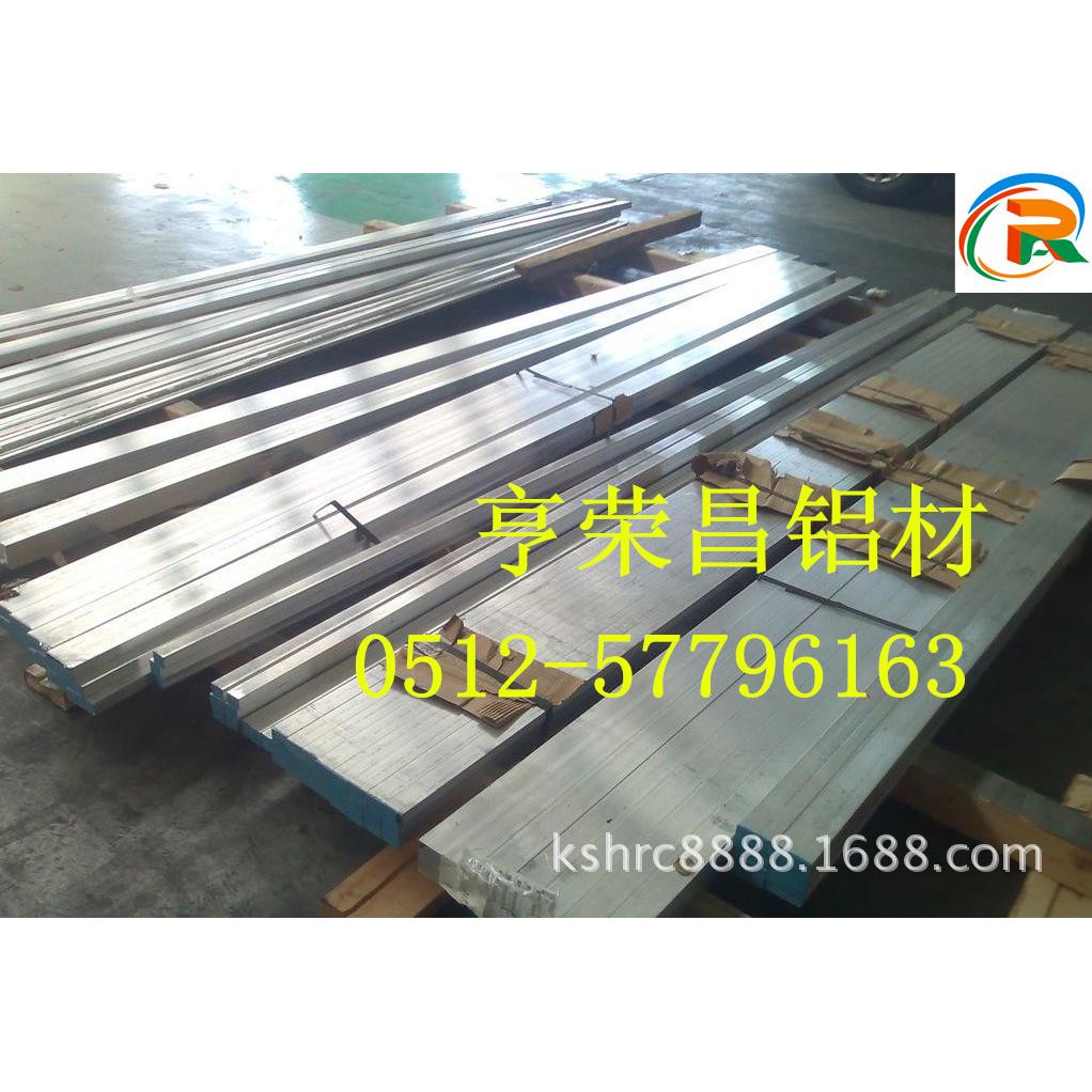 超硬铝棒7075铝板7075铝管大直径7075硬铝棒航空铝材7075-T6状态