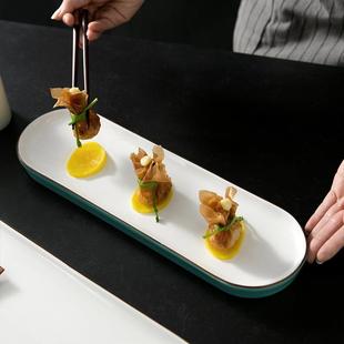特色装菜摆盘绿色手绘长方形陶瓷托盘纯色中餐长条盘酒店中厨盘子