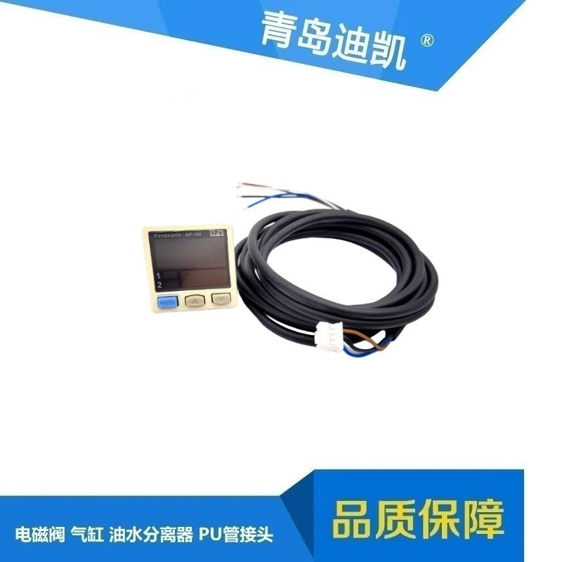 TKC压力开关ZSE30-N7L-25 多种参数规格尺寸型号可供选择