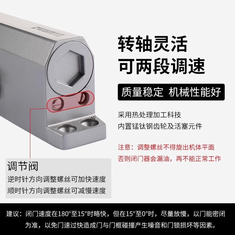 COUNS/高优 门禁 门禁系统 门禁闭门器 缓冲自动闭门器 液压关门