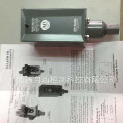 872C-D2NP8-E2光电开关Allen-Bradley