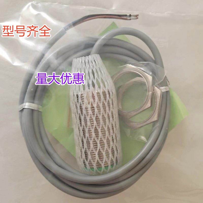 全新 接近开关Fi8-M18-OP6L ON6L CP6L Fi8-M18-CN6L传感器