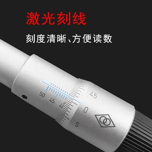 哈量三爪式孔径千分尺6-8-10-12高精度三点式内径测量仪30-40-50