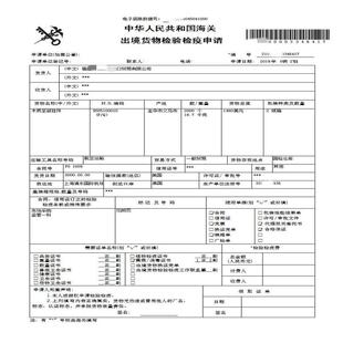 商检:专业各类竹木藤草柳苇制品木制工艺品装饰品木家具商检