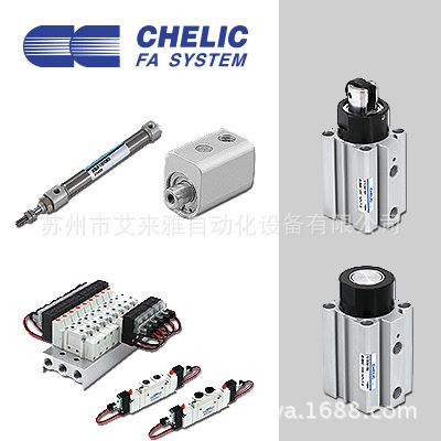 全新原装CHELIC治具气缸JD20X20-B,JD63X75-S