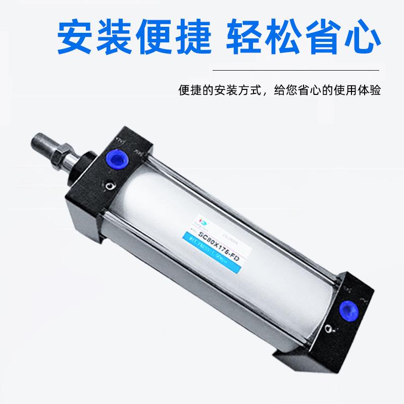亚德客型SC气缸 气动大推力标准气缸SC80*175-FD厂家直销铝合金缸