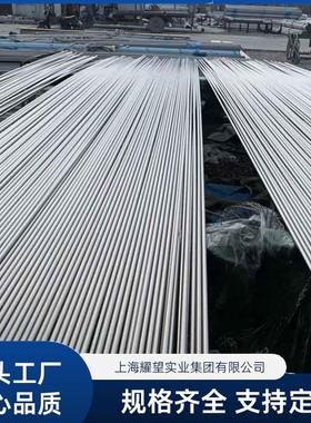 供应高导磁1J50/1J80/1J84 /1J86软磁合金 圆棒 板带 锻件 盘线