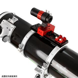 星缘335mm宽轨导星轨赤道仪黑鸠尾板天文望远镜配件黑色/红色